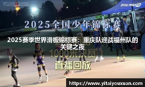55世纪