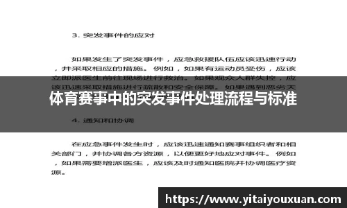 55世纪