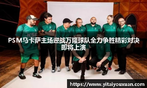 球王会官网