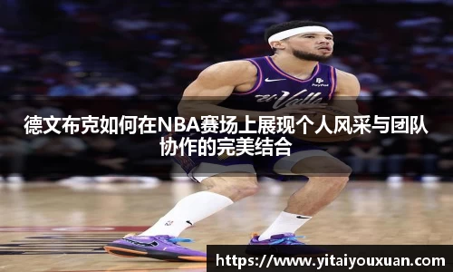 球王会