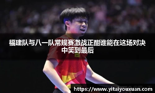 球王会