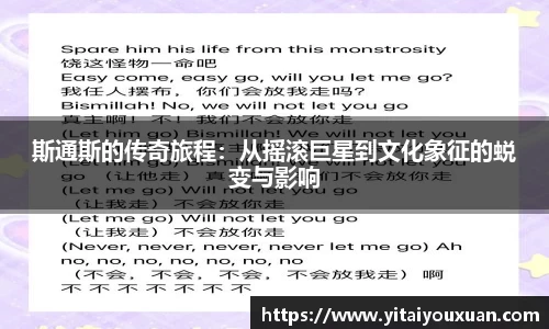 球王会体育