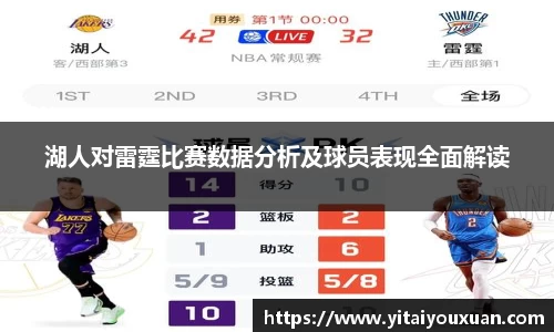 球王会体育